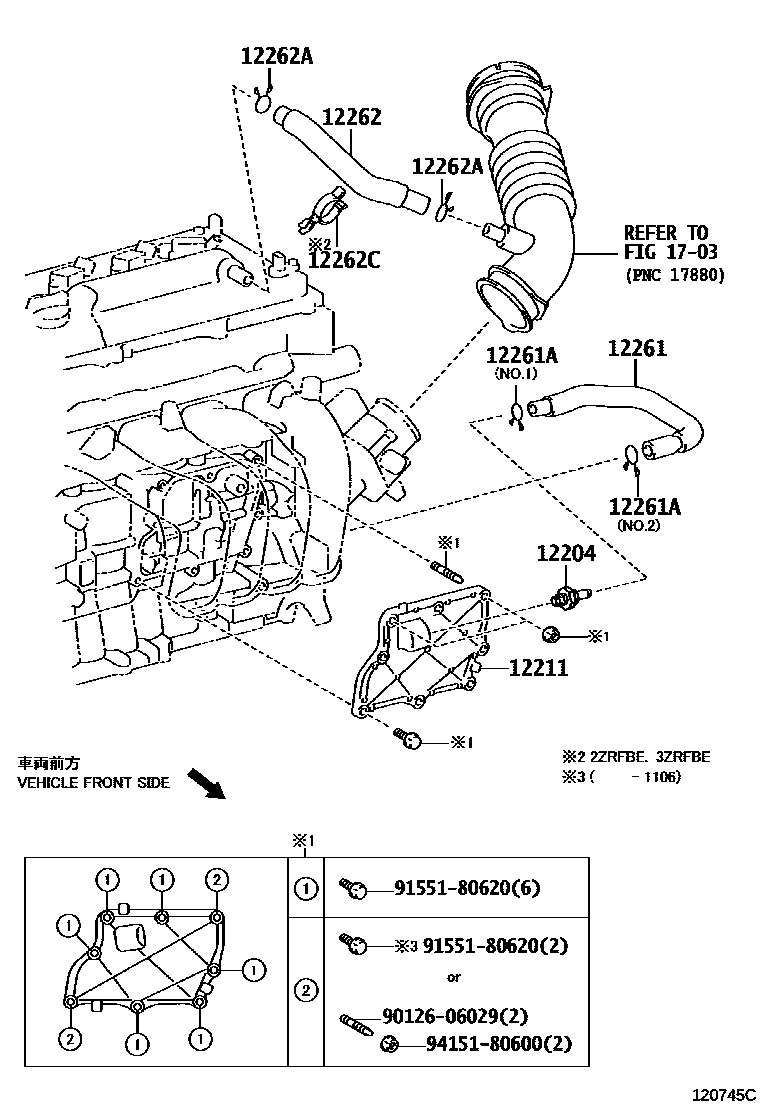 Toyota COROLLA Ventilation Hose EPC diagram — 120745C