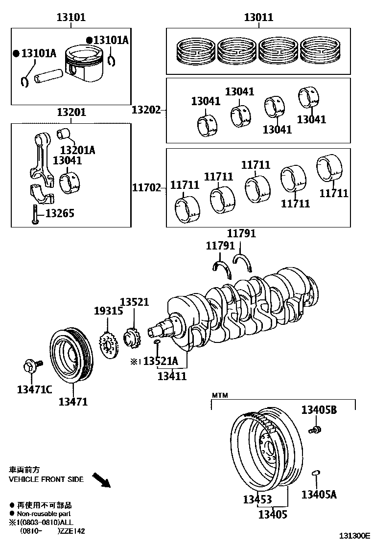 Toyota COROLLA Crankshaft & Piston EPC diagram — 131300E