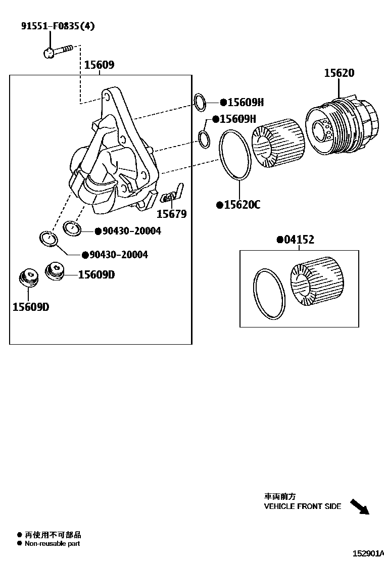 Toyota COROLLA Oil Filter EPC diagram — 152901A