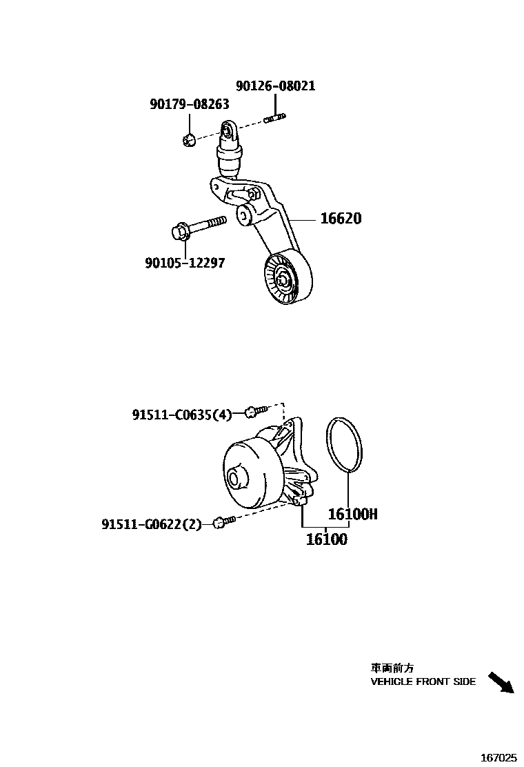 Toyota COROLLA Water Pump EPC diagram — 167025
