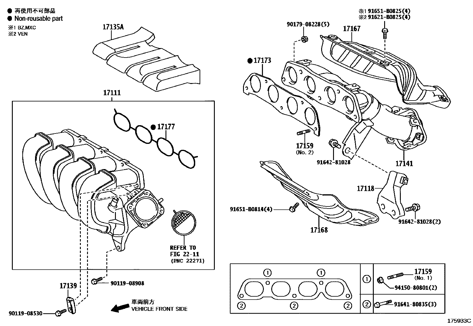 Toyota COROLLA Manifold EPC diagram — 175933C
