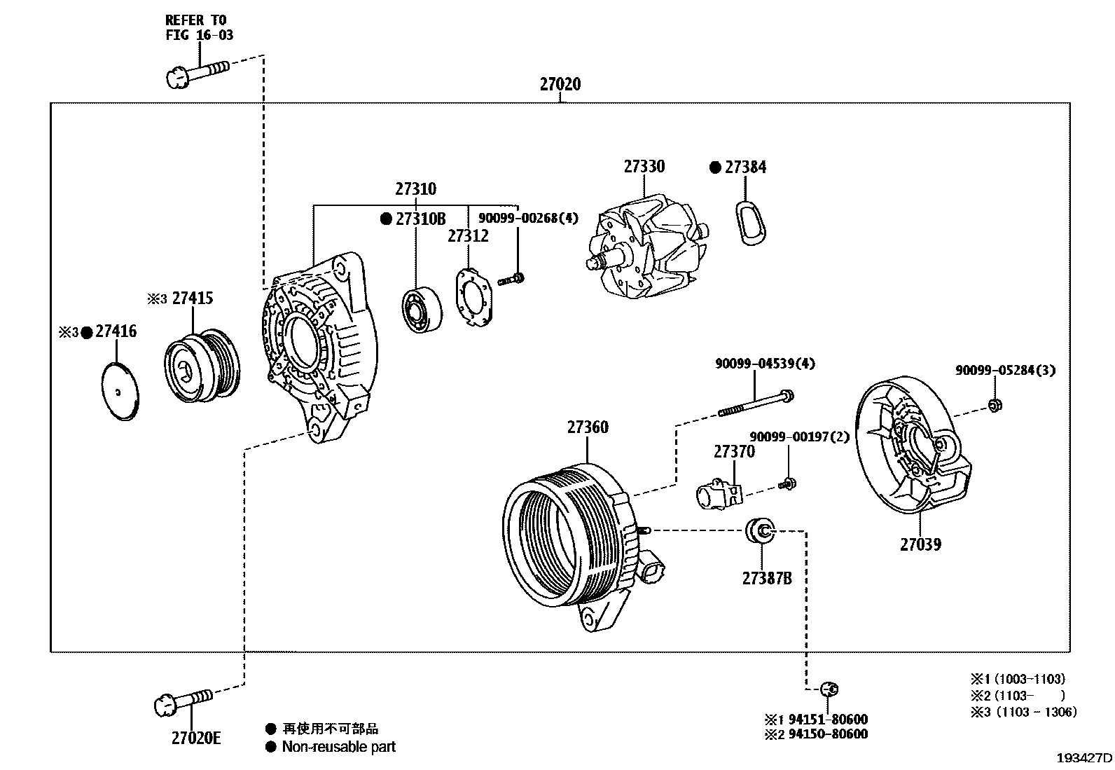 Toyota COROLLA Alternator EPC diagram — 193427D