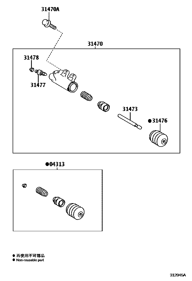 Toyota COROLLA 离合器分离缸 EPC diagram — 312045A