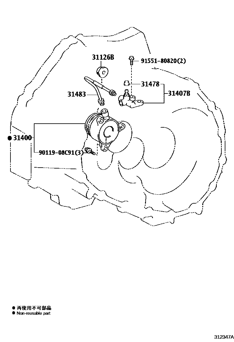 Toyota COROLLA 离合器分离缸 EPC diagram — 312347A