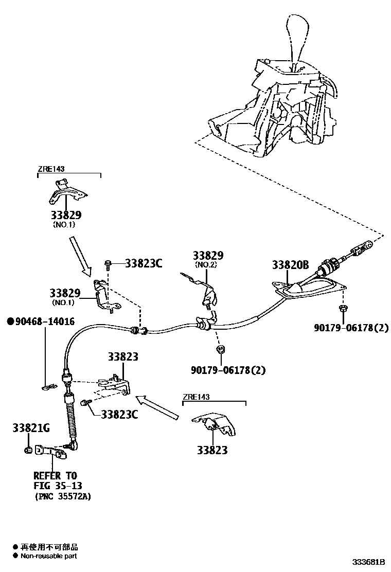 Toyota COROLLA Shift Lever & Retainer EPC diagram — 333681B