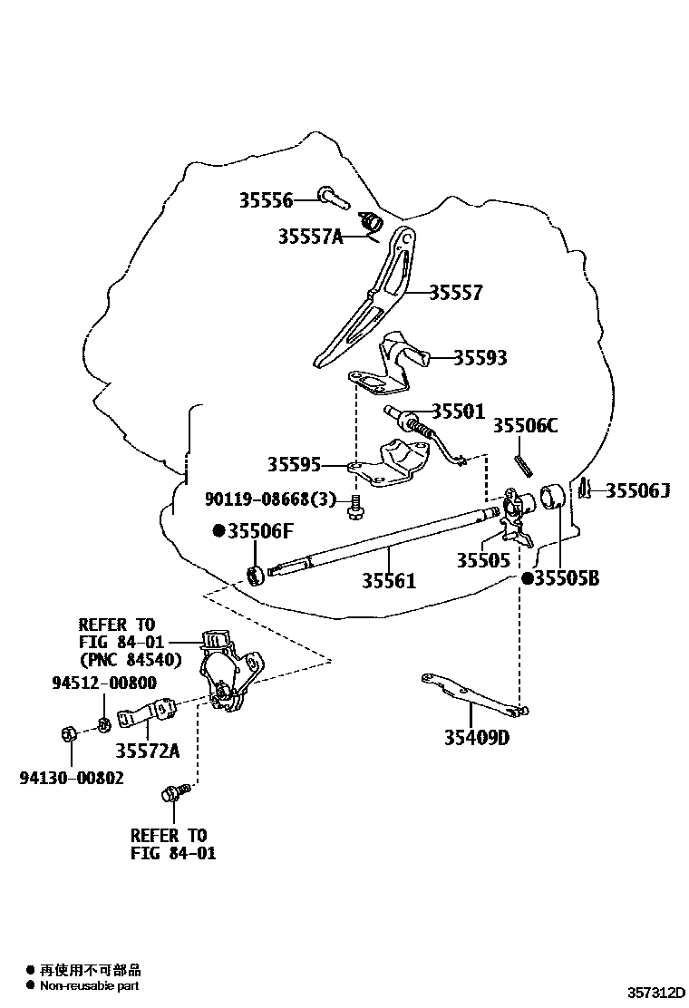 Toyota COROLLA 节气阀连杆和阀杆(ATM) EPC diagram — 357312D