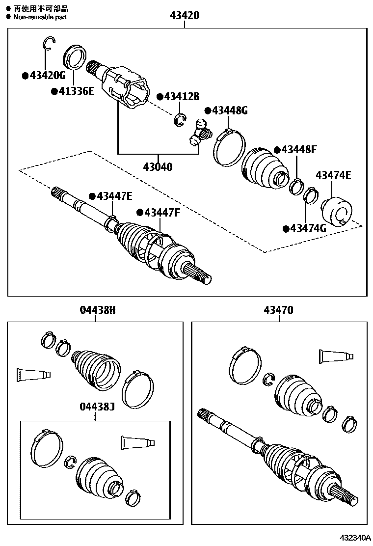Toyota COROLLA Front Drive Shaft EPC diagram — 432340A