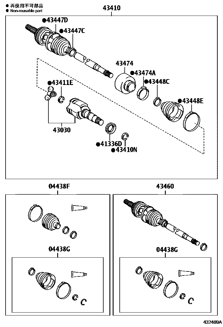 Toyota COROLLA Front Drive Shaft EPC diagram — 432489A