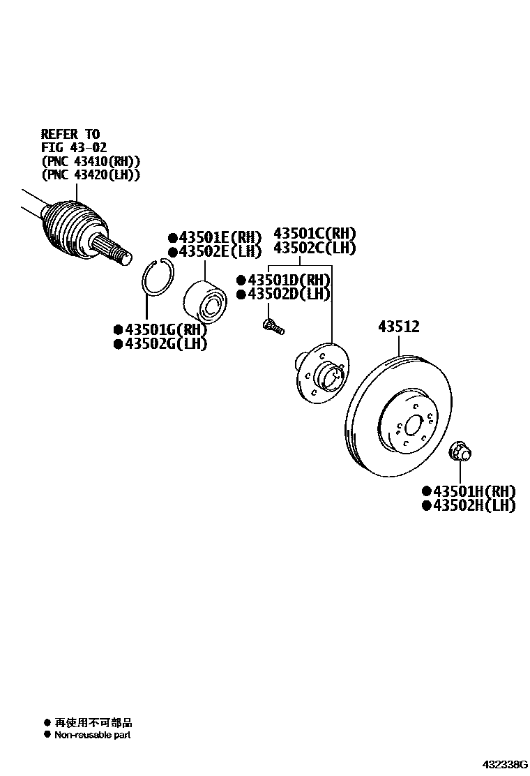Toyota COROLLA Front Axle Hub EPC diagram — 432338G
