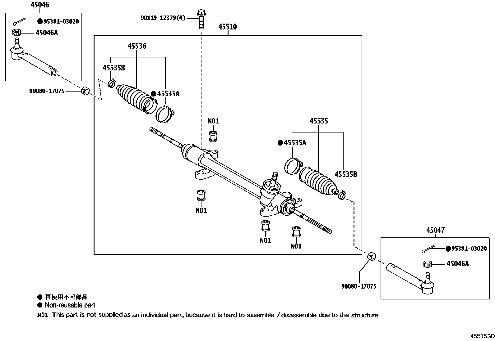Toyota COROLLA 前转向齿轮和连杆 EPC diagram — 455153D