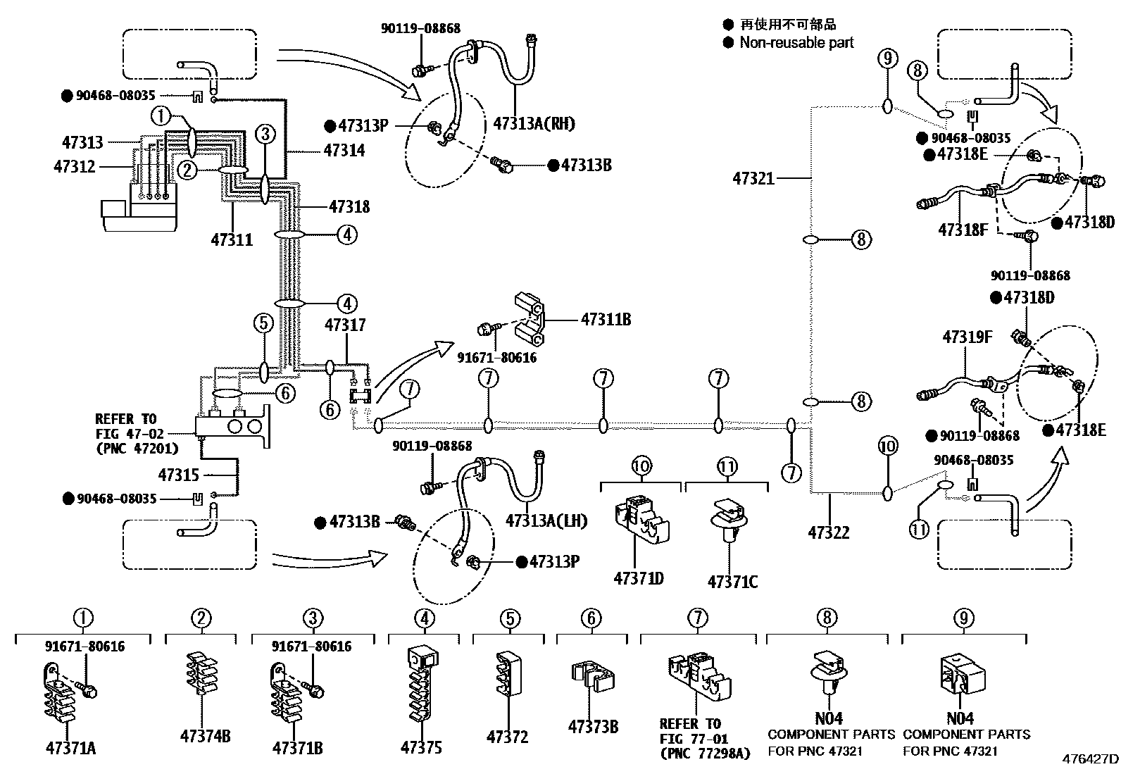 Toyota COROLLA 制动配管和卡箍 EPC diagram — 476427D