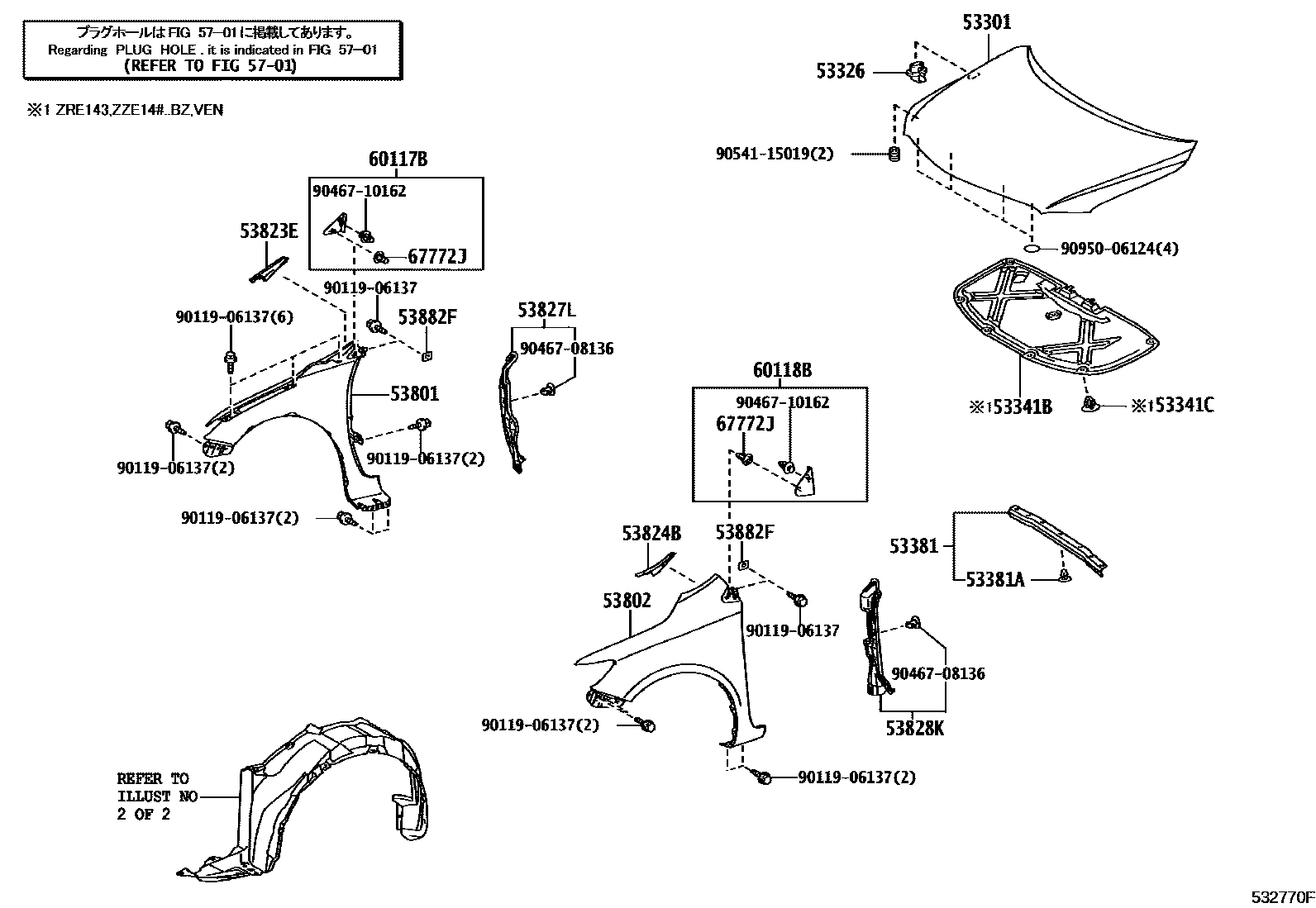 Toyota COROLLA 发动机盖和前翼子板 EPC diagram — 532770F