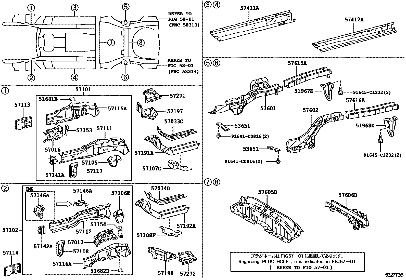 Toyota COROLLA Floor stringers EPC diagram — 532773B