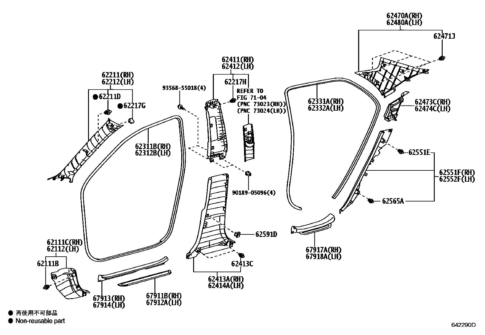 Toyota COROLLA 内饰板和车门防水胶条 EPC diagram — 642290D