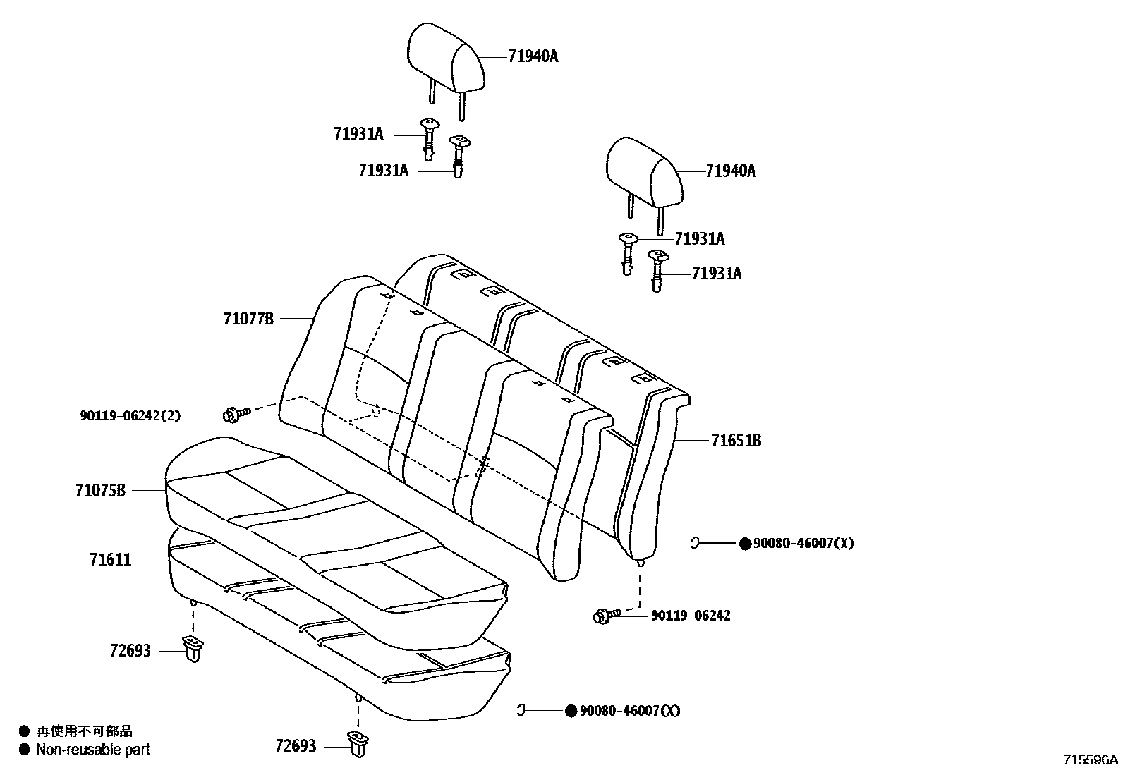 Toyota COROLLA 后排座椅和座椅滑轨 EPC diagram — 715596A