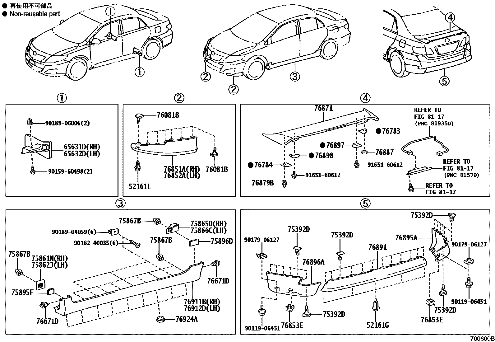 Toyota COROLLA 挡泥板和扰流板 EPC diagram — 760800B
