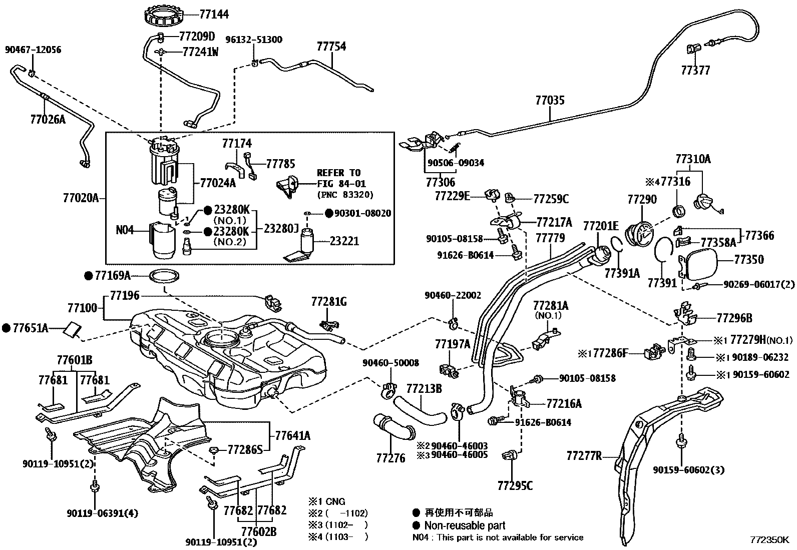 Toyota COROLLA 燃油箱和燃油管 EPC diagram — 772350K