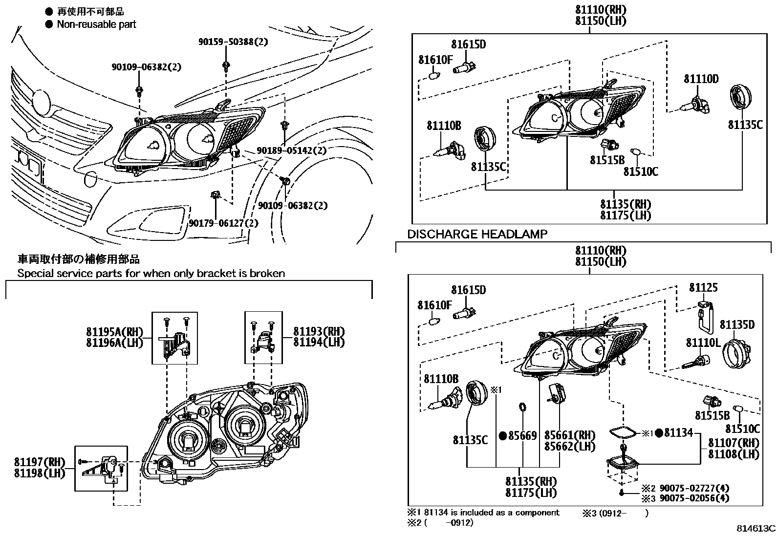 Toyota COROLLA Headlamp EPC diagram — 814613C