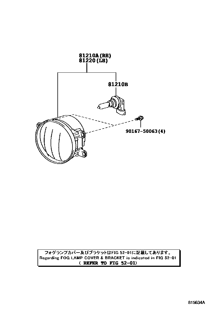 Toyota COROLLA Fog Lamp EPC diagram — 815634A