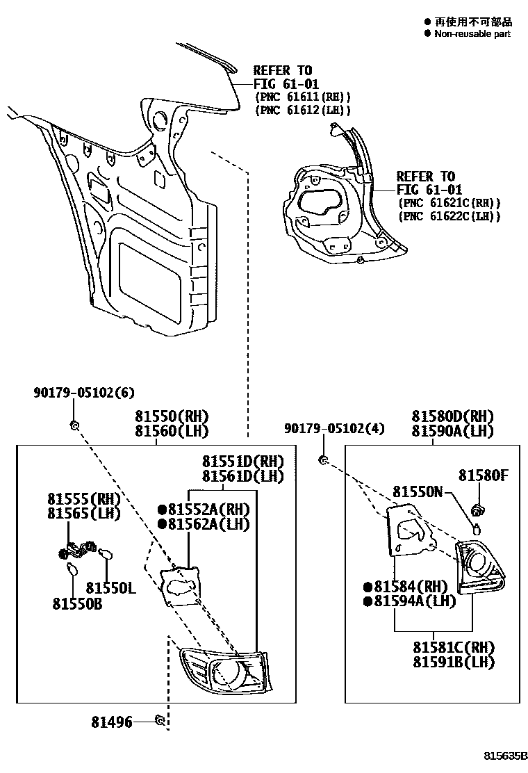 Toyota COROLLA 后组合灯 EPC diagram — 815635B