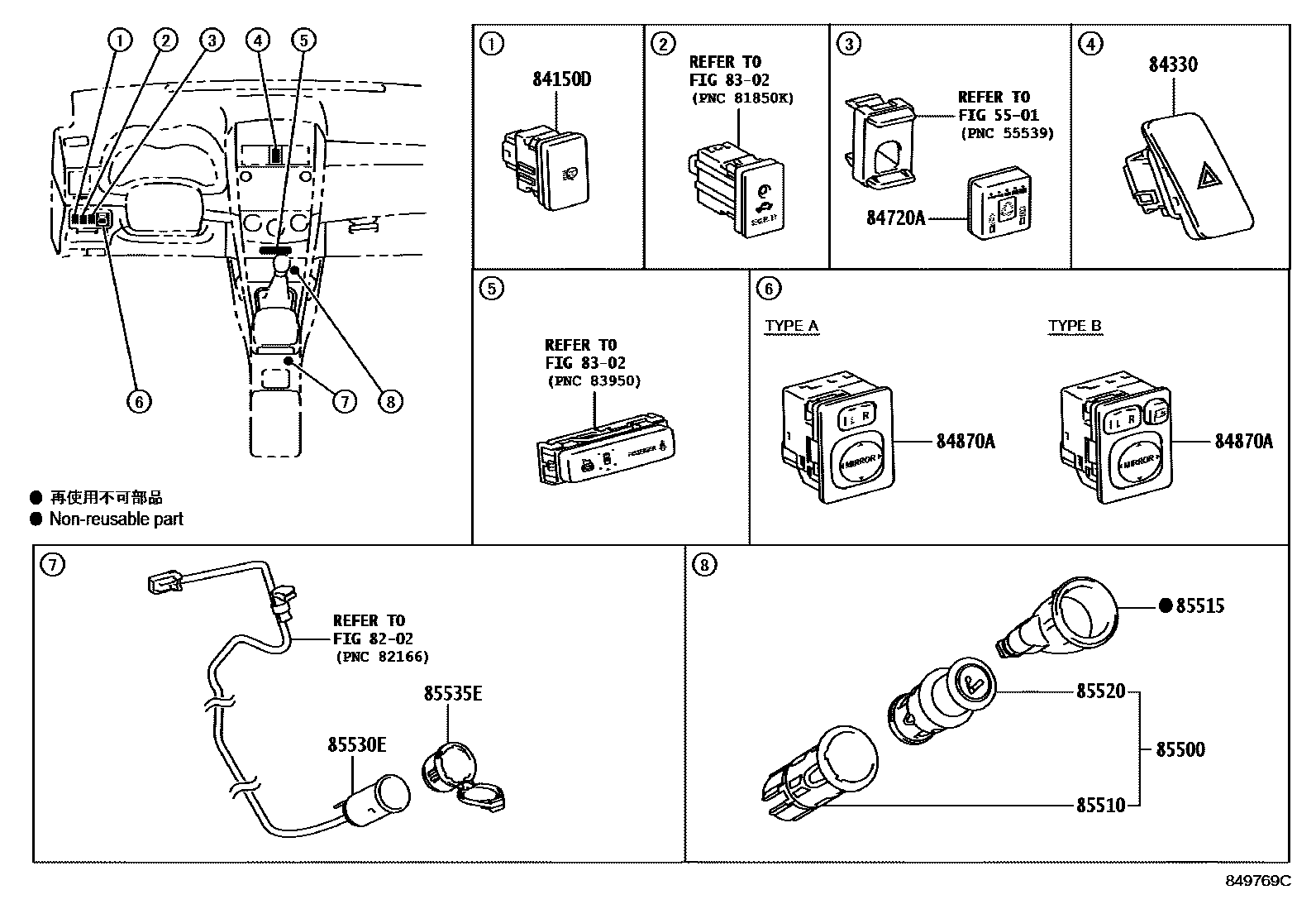 Toyota COROLLA 开关和继电器和ECU EPC diagram — 849769C