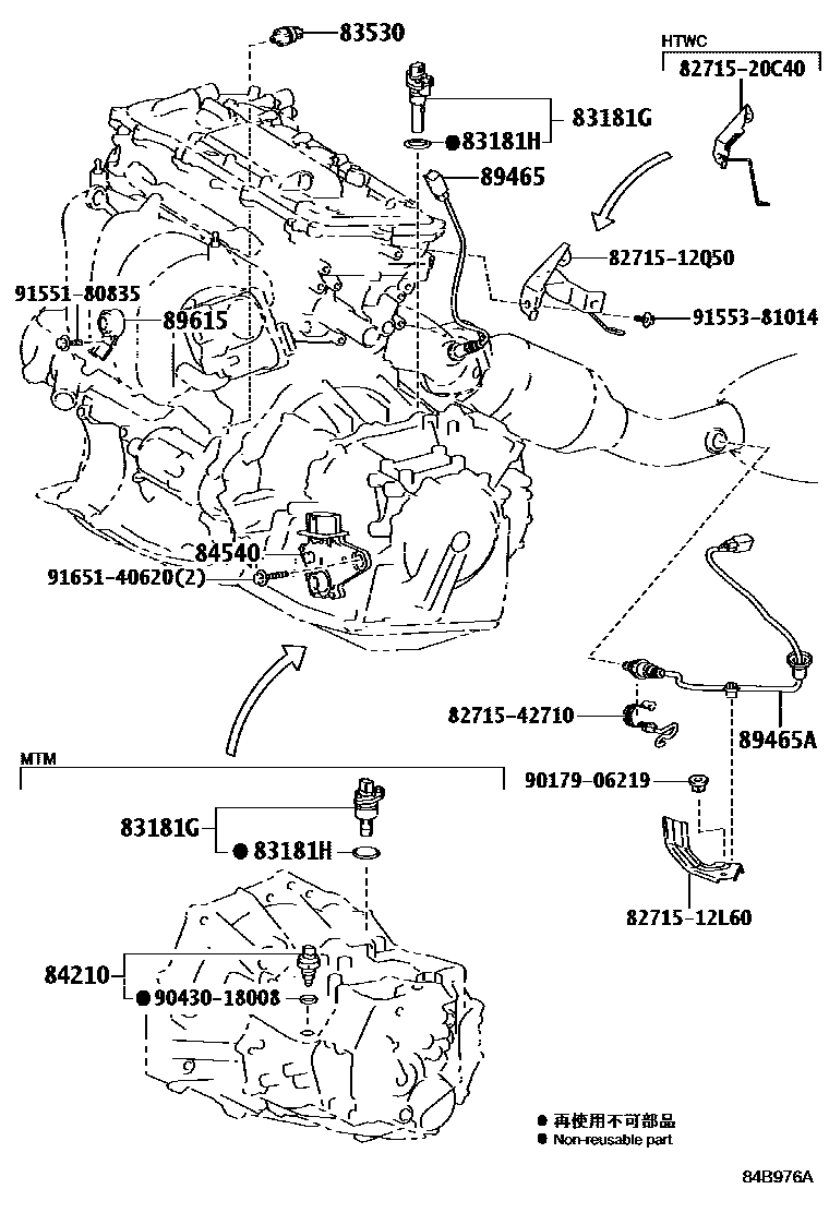 Toyota COROLLA 开关和继电器和ECU EPC diagram — 84B976A