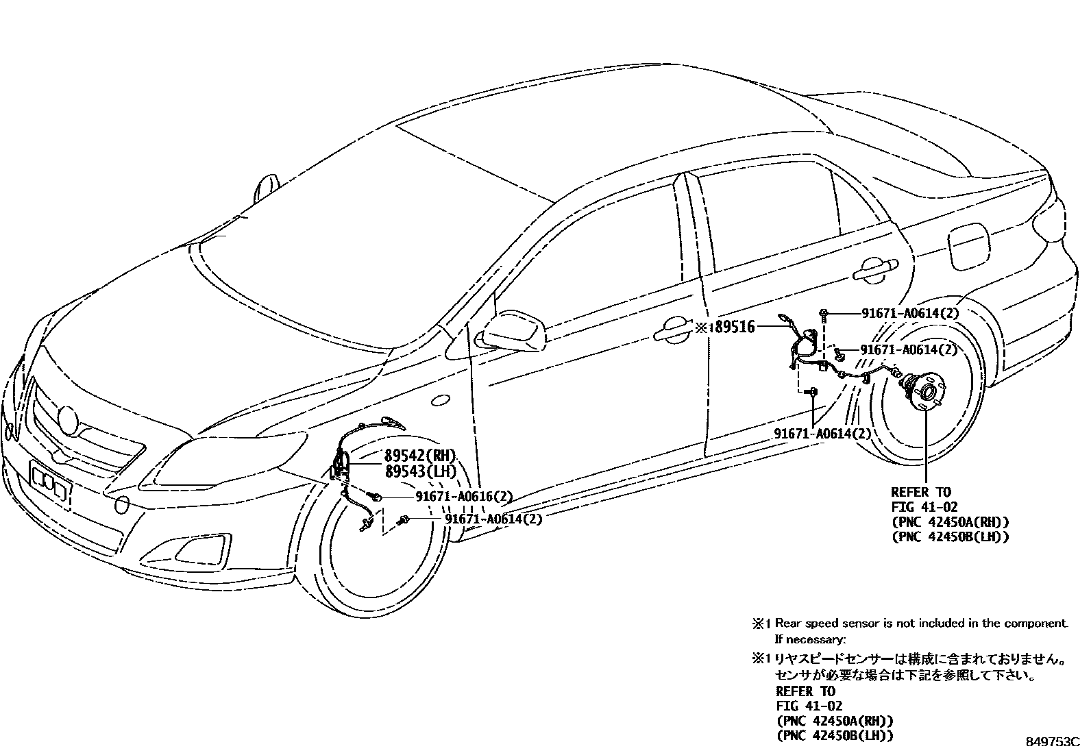 Toyota COROLLA ABS 和 VSC EPC diagram — 849753C