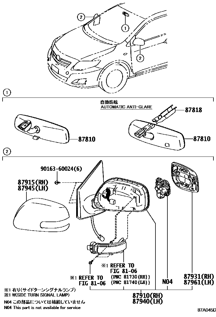 Toyota COROLLA 后视镜 EPC diagram — 87A045D