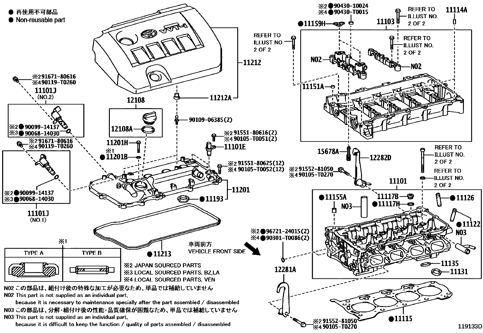 Toyota COROLLA Cylinder Head EPC diagram — 119133D