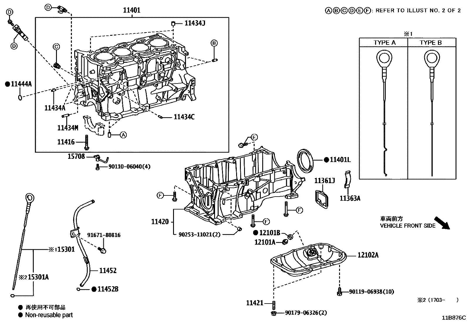 Toyota COROLLA Cylinder Block EPC diagram — 11B876C