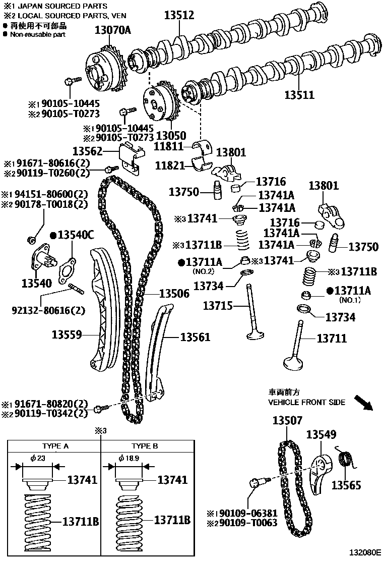 Toyota COROLLA Camshaft & Valve EPC diagram — 132080E