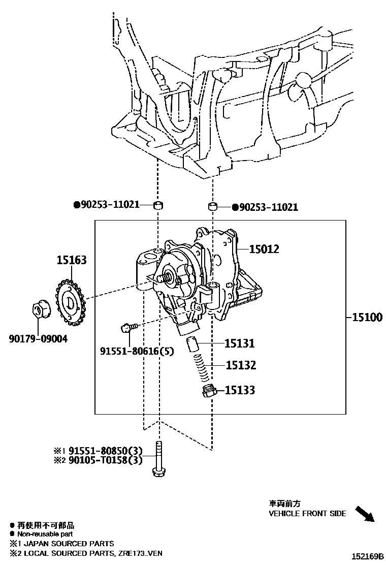 Toyota COROLLA Engine Oil Pump EPC diagram — 152169B