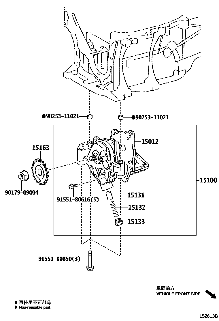 Toyota COROLLA Engine Oil Pump EPC diagram — 152613B