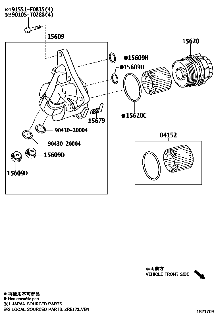 Toyota COROLLA Oil Filter EPC diagram — 152170B