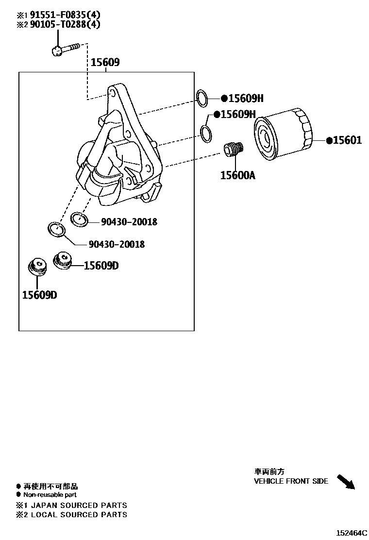 Toyota COROLLA Oil Filter EPC diagram — 152464C