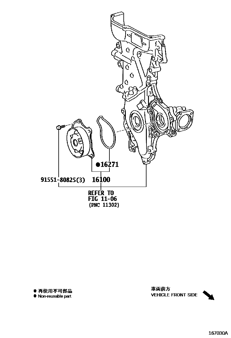 Toyota COROLLA Water Pump EPC diagram — 167030A