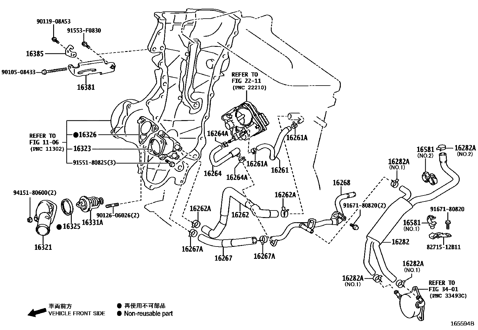 Toyota COROLLA RADIATOR & WATER OUTLET EPC diagram — 165594B