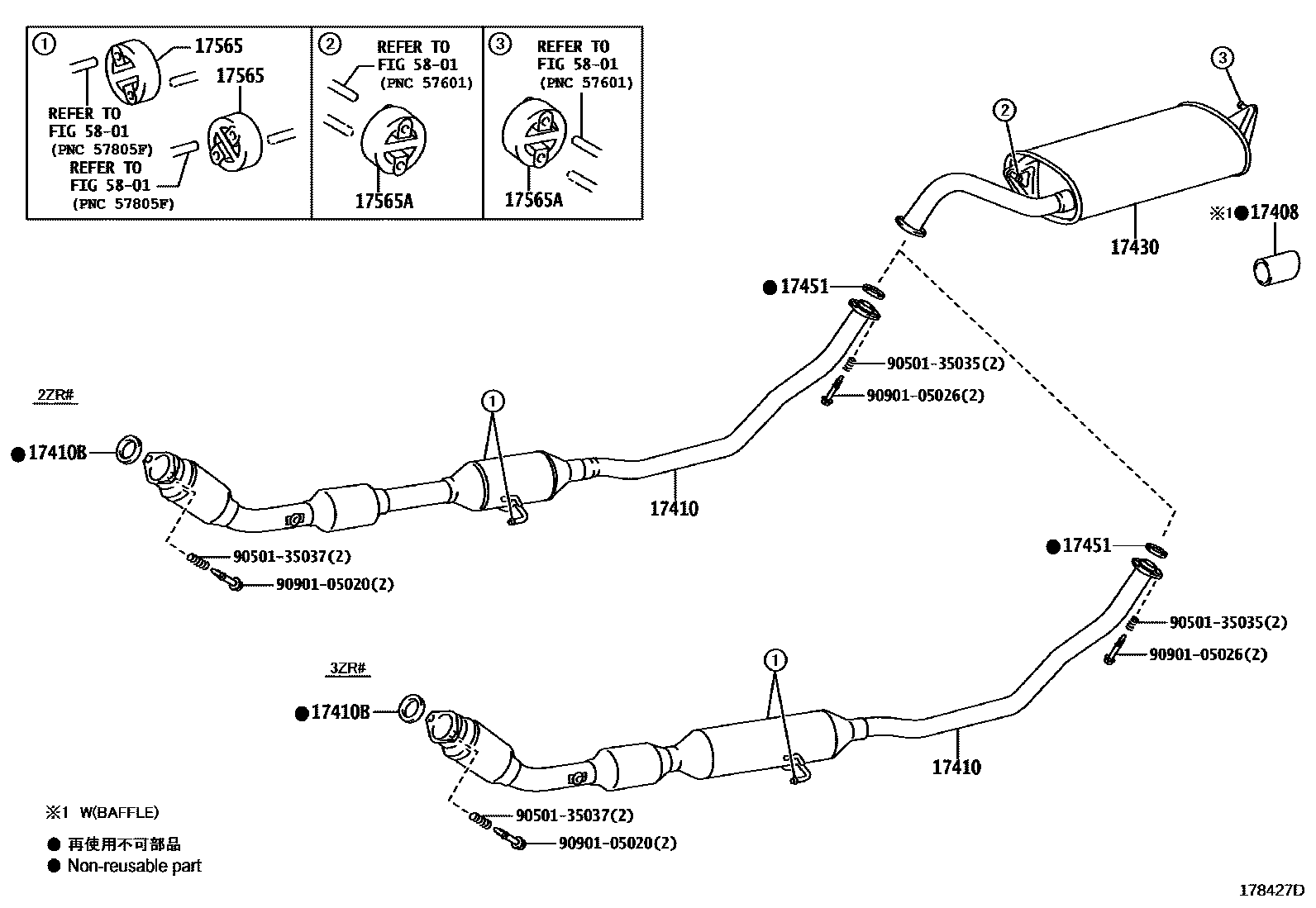 Toyota COROLLA Exhaust Pipe EPC diagram — 178427D