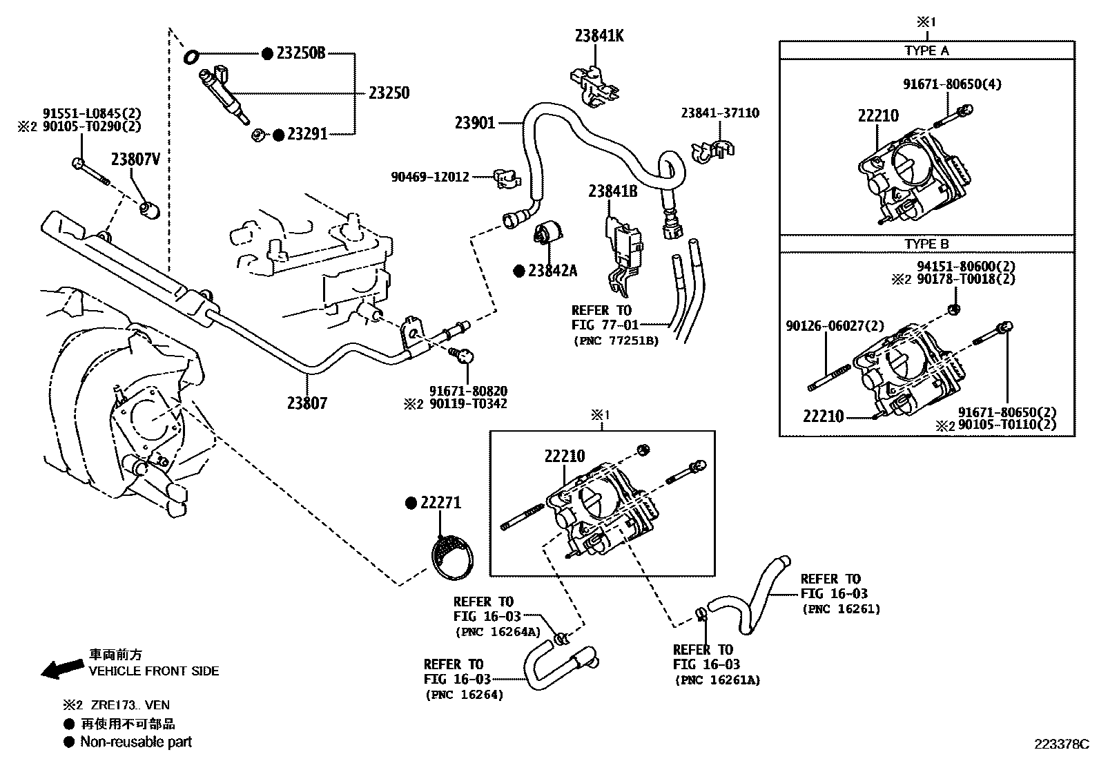 Toyota COROLLA 燃油喷射系统 EPC diagram — 223378C