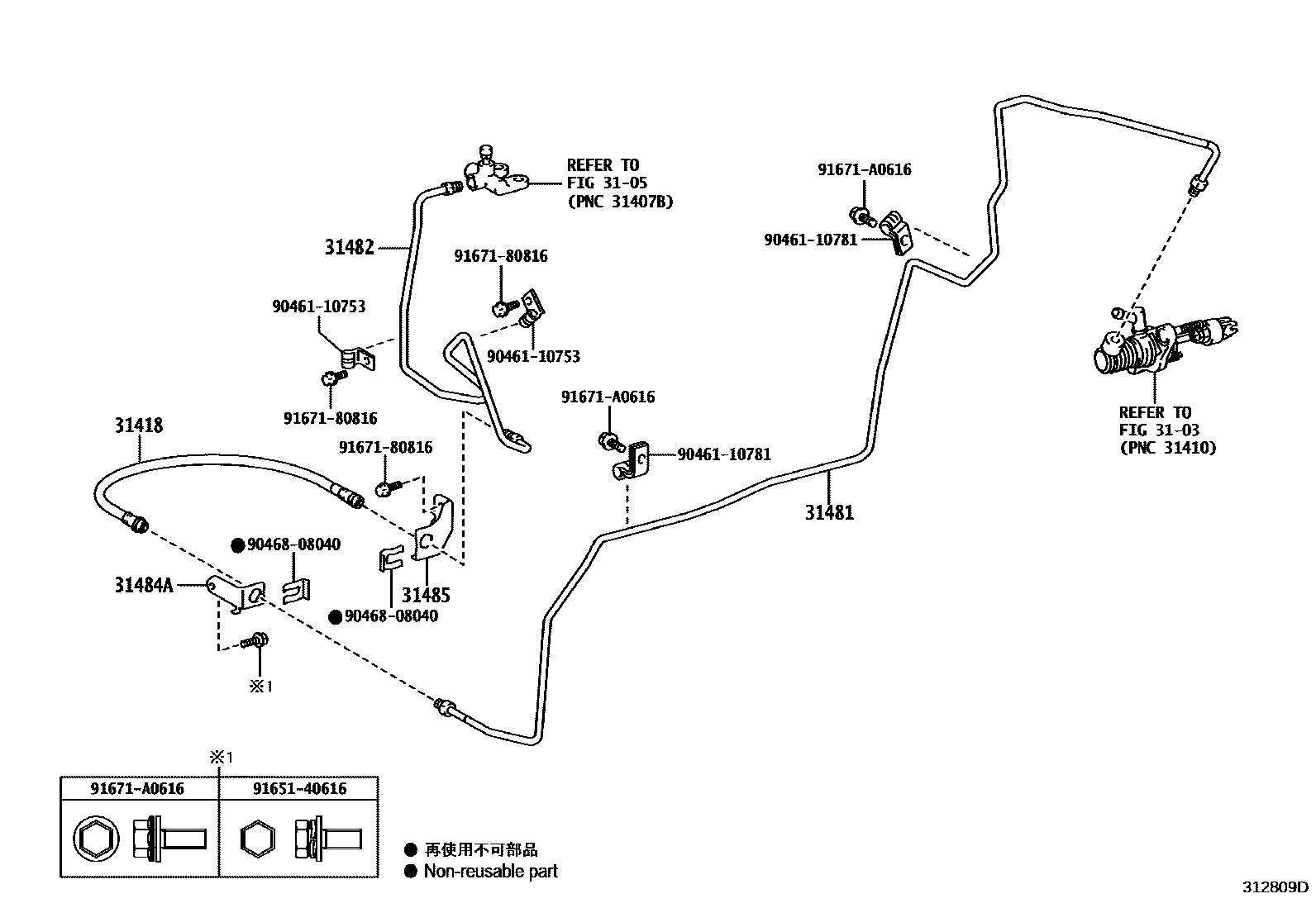 Toyota COROLLA 离合器踏板和挠性软管 EPC diagram — 312809D