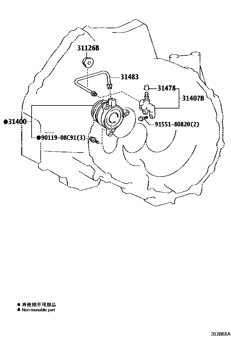 Toyota COROLLA 离合器分离缸 EPC diagram — 312861A