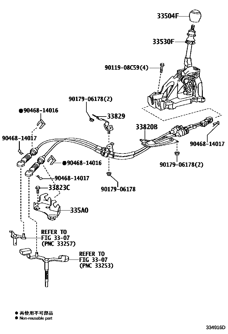 Toyota COROLLA Shift Lever & Retainer EPC diagram — 334916D