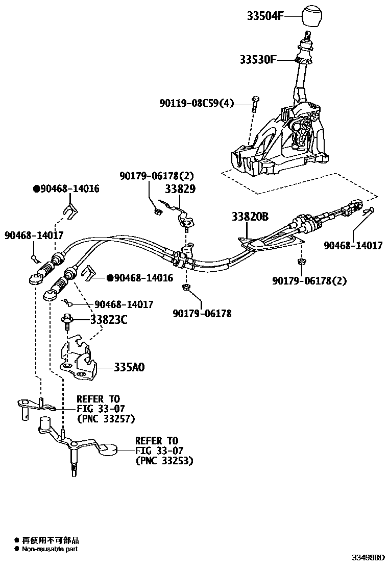 Toyota COROLLA Shift Lever & Retainer EPC diagram — 334988D