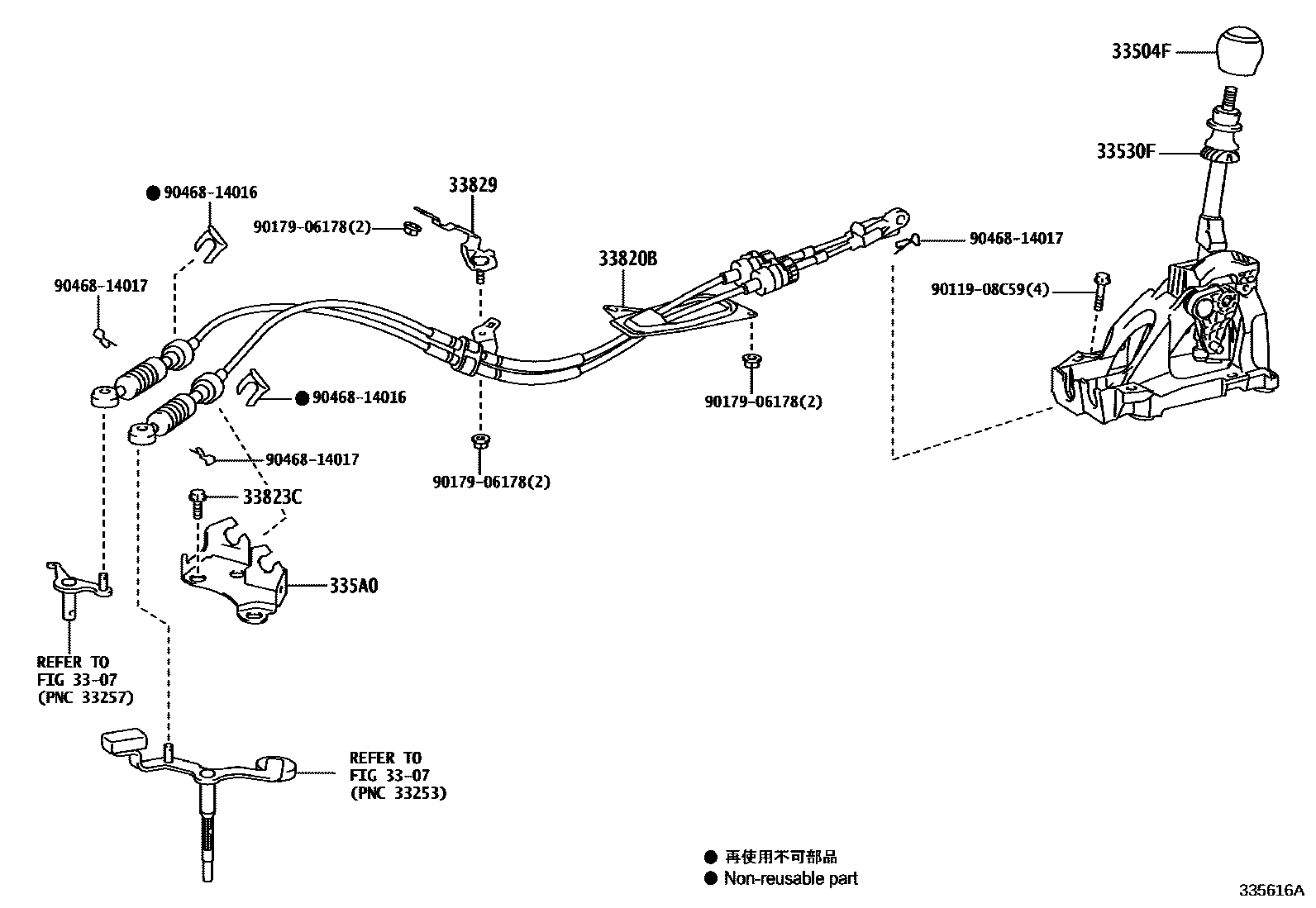 Toyota COROLLA Shift Lever & Retainer EPC diagram — 335616A