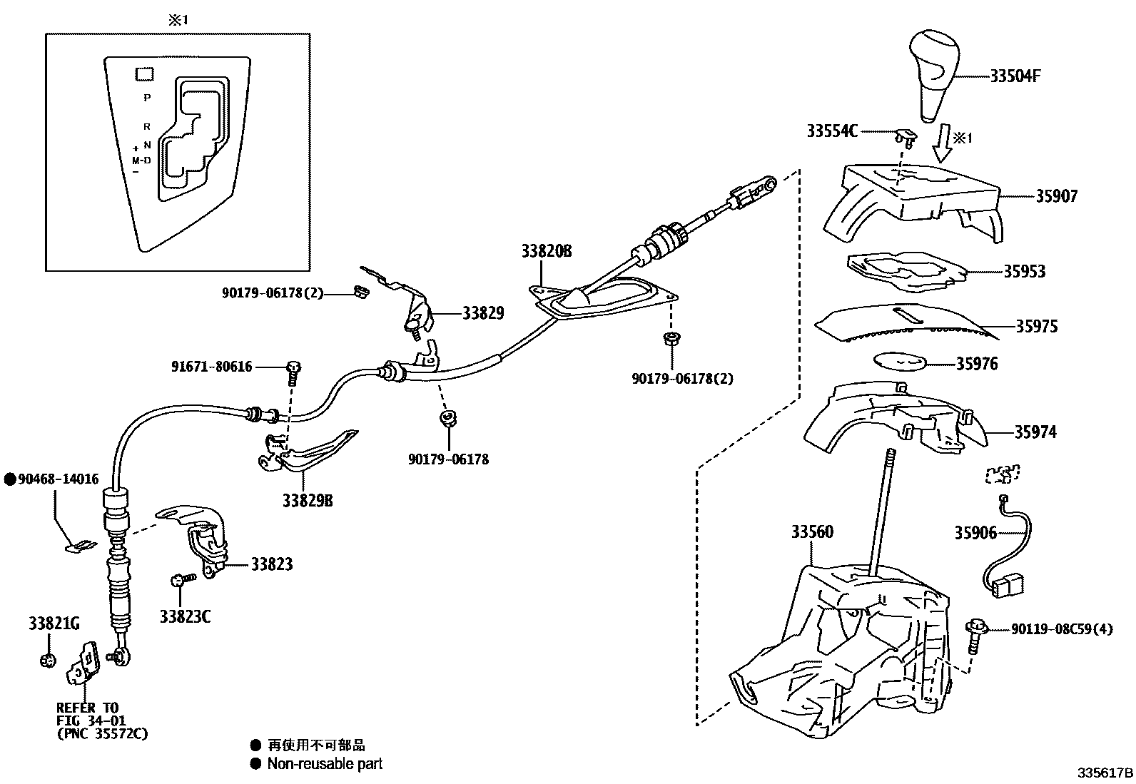 Toyota COROLLA Shift Lever & Retainer EPC diagram — 335617B