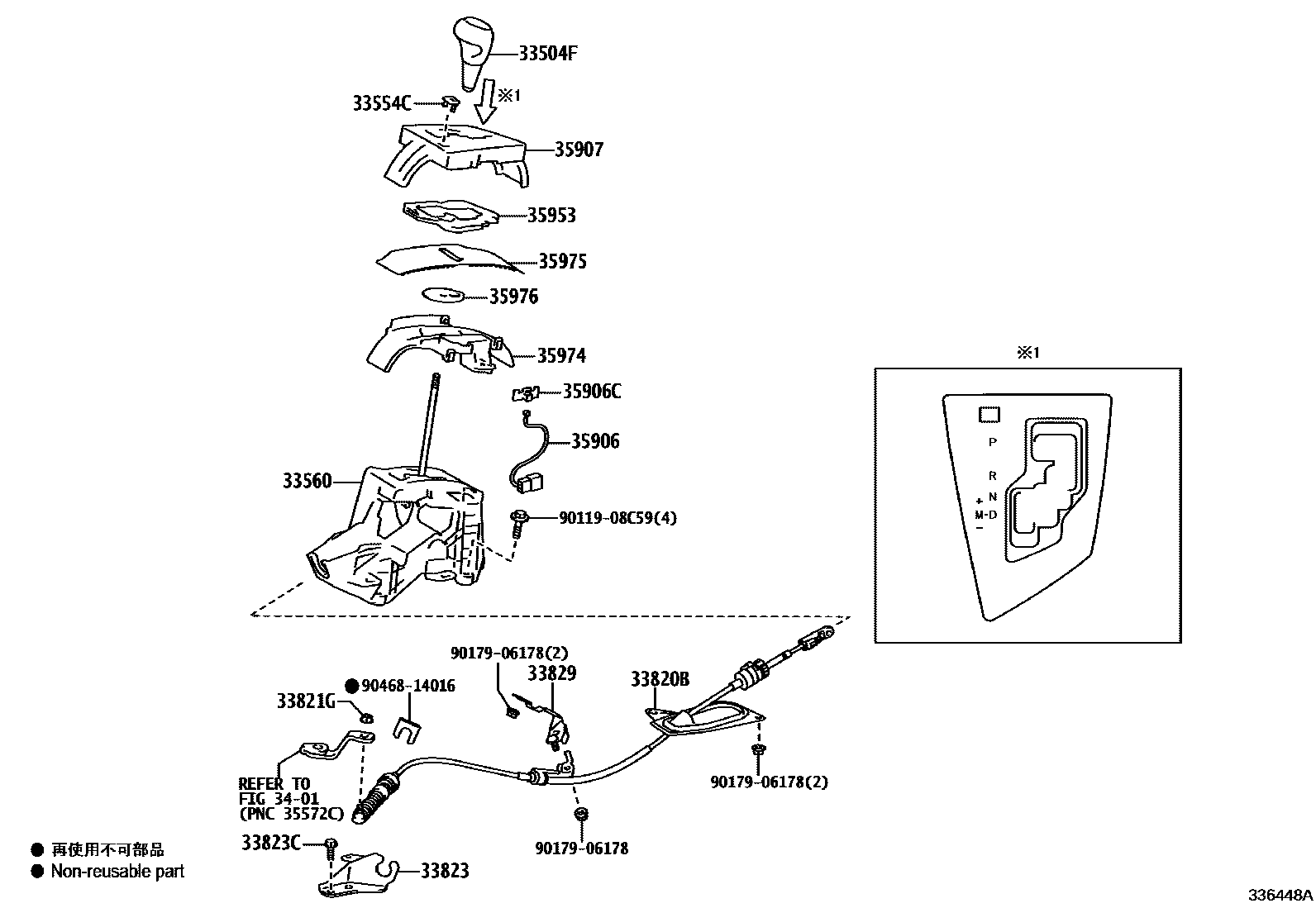 Toyota COROLLA Shift Lever & Retainer EPC diagram — 336448A