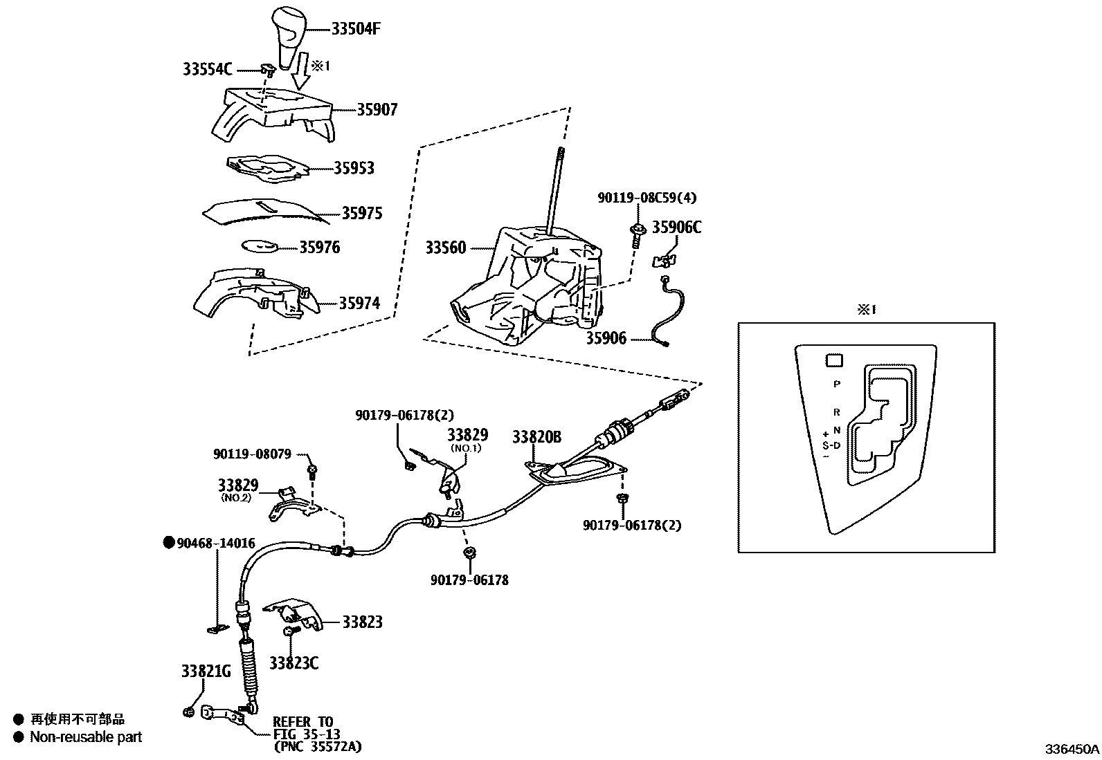 Toyota COROLLA Shift Lever & Retainer EPC diagram — 336450A