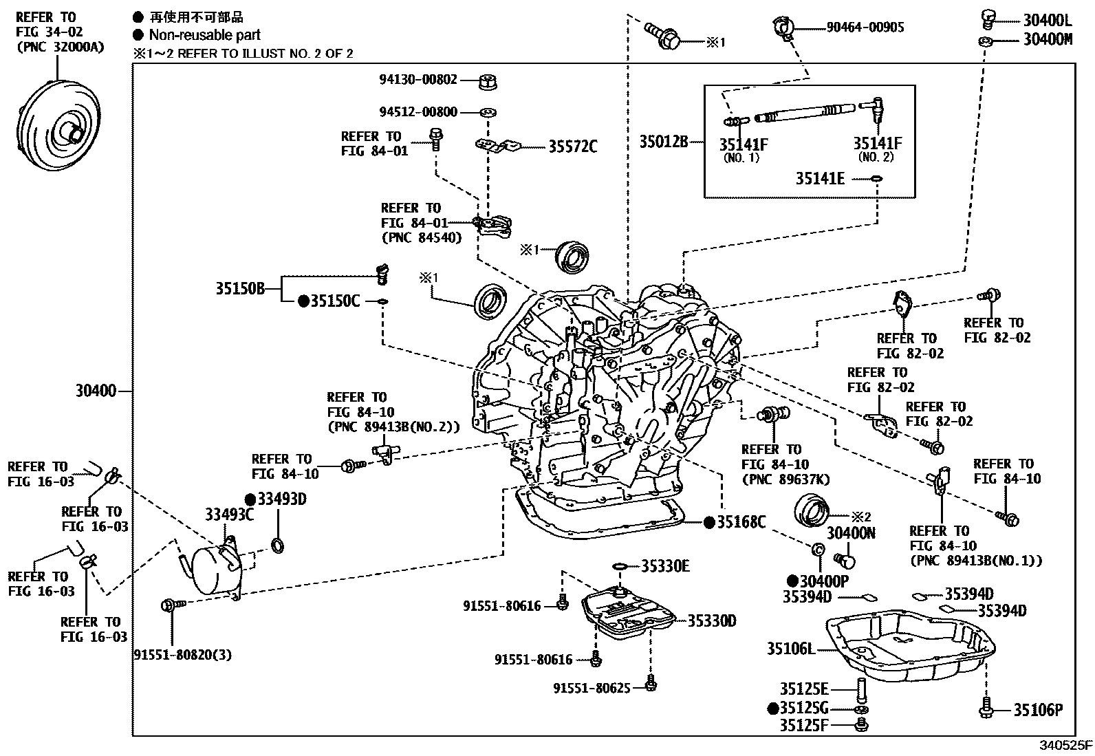 Toyota COROLLA 传动桥总成(CVT) EPC diagram — 340525F