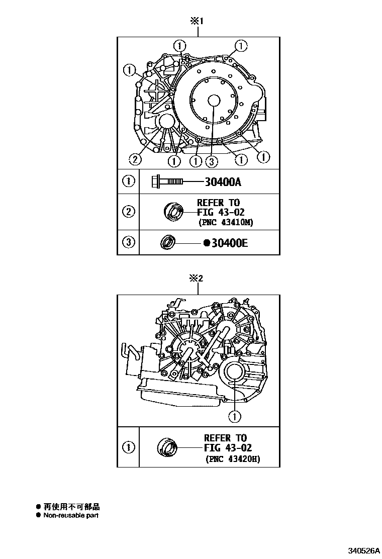 Toyota COROLLA 传动桥总成(CVT) EPC diagram — 340526A