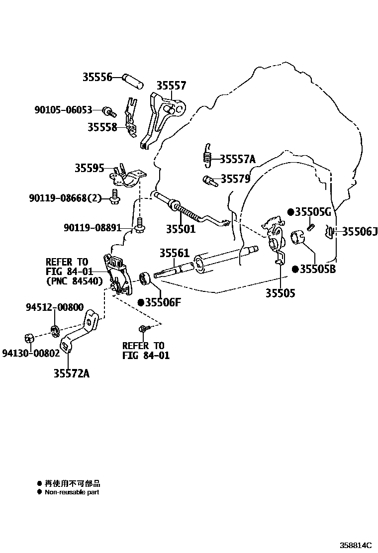 Toyota COROLLA 节气阀连杆和阀杆(ATM) EPC diagram — 358814C